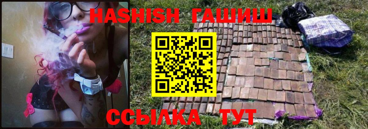 Касимов  ГАШ VHQ  ГАШ Изолятор  Вход с VPN 