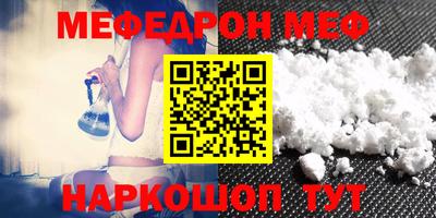 2c-b Ликино-Дулёво