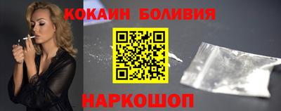 2c-b Ликино-Дулёво