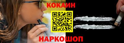 шишки Лесосибирск