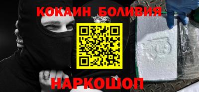2c-b Ликино-Дулёво