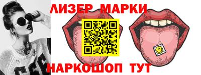 шишки Лесосибирск