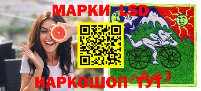 2c-b Ликино-Дулёво