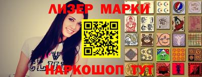 шишки Лесосибирск