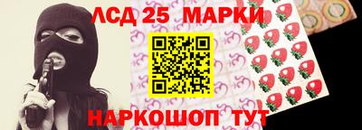 2c-b Ликино-Дулёво
