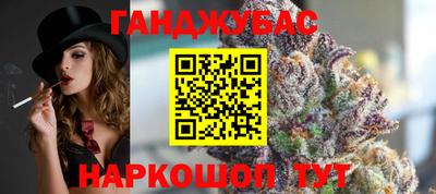 2c-b Ликино-Дулёво
