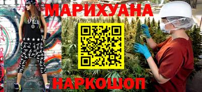 2c-b Ликино-Дулёво