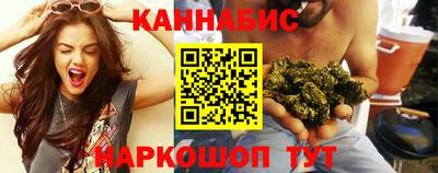 марихуана Ливны