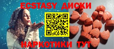 шишки Лесосибирск