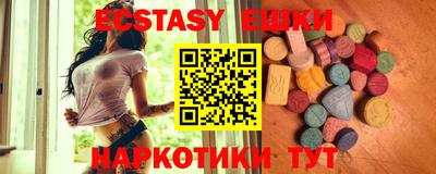 шишки Лесосибирск