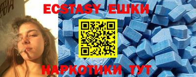 шишки Лесосибирск