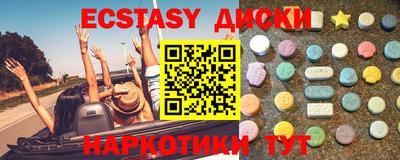 шишки Лесосибирск