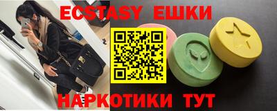 2c-b Ликино-Дулёво