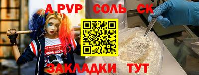марихуана Ливны