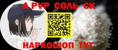 марихуана Ливны