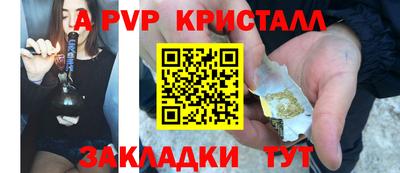 марихуана Ливны