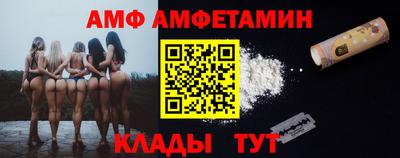 2c-b Ликино-Дулёво