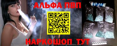 шишки Лесосибирск