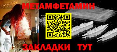 шишки Братск