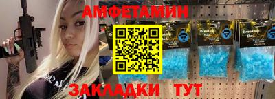 шишки Лесосибирск