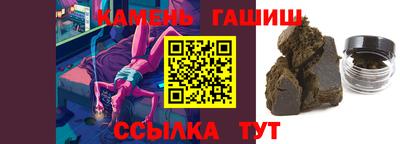 2c-b Ликино-Дулёво