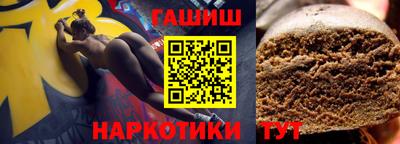 шишки Лесосибирск