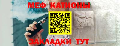 шишки Лесосибирск