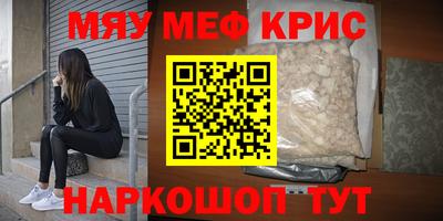 шишки Лесосибирск
