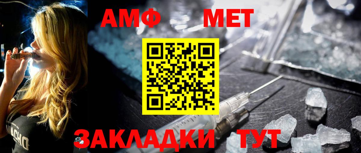 Касимов  МЕТАМФЕТАМИН пудра  МЕТАМФЕТАМИН пудра  Вход с VPN 