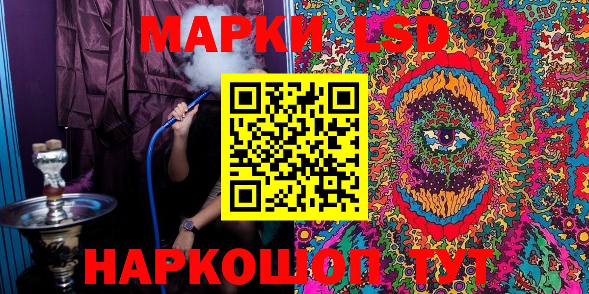 Марки 25I-NBOMe 1,8мг Касимов