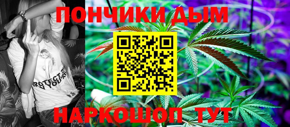 МАРИХУАНА AK-47  Вход с VPN  Шишки марихуана Amnesia  Касимов  Каннабис SATIVA & INDICA  Бошки Шишки планчик 